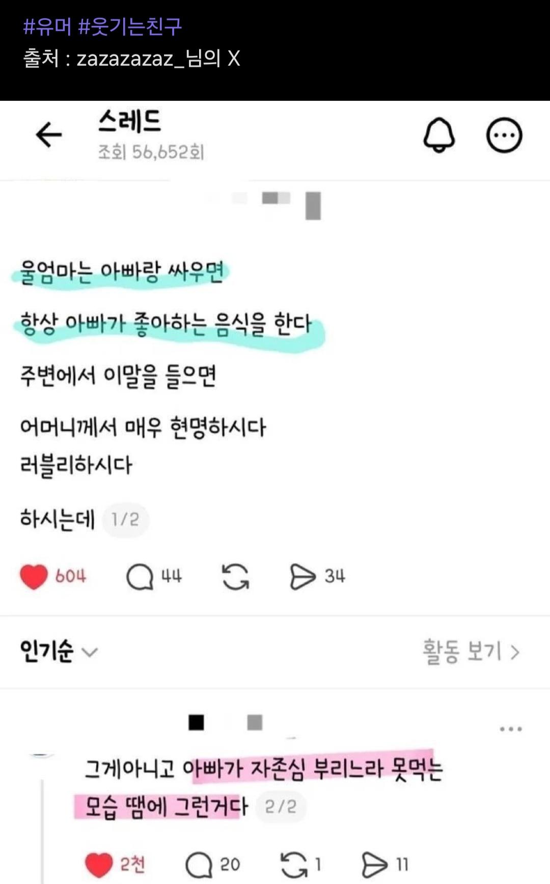클릭하시면 원본 이미지를 보실 수 있습니다.
