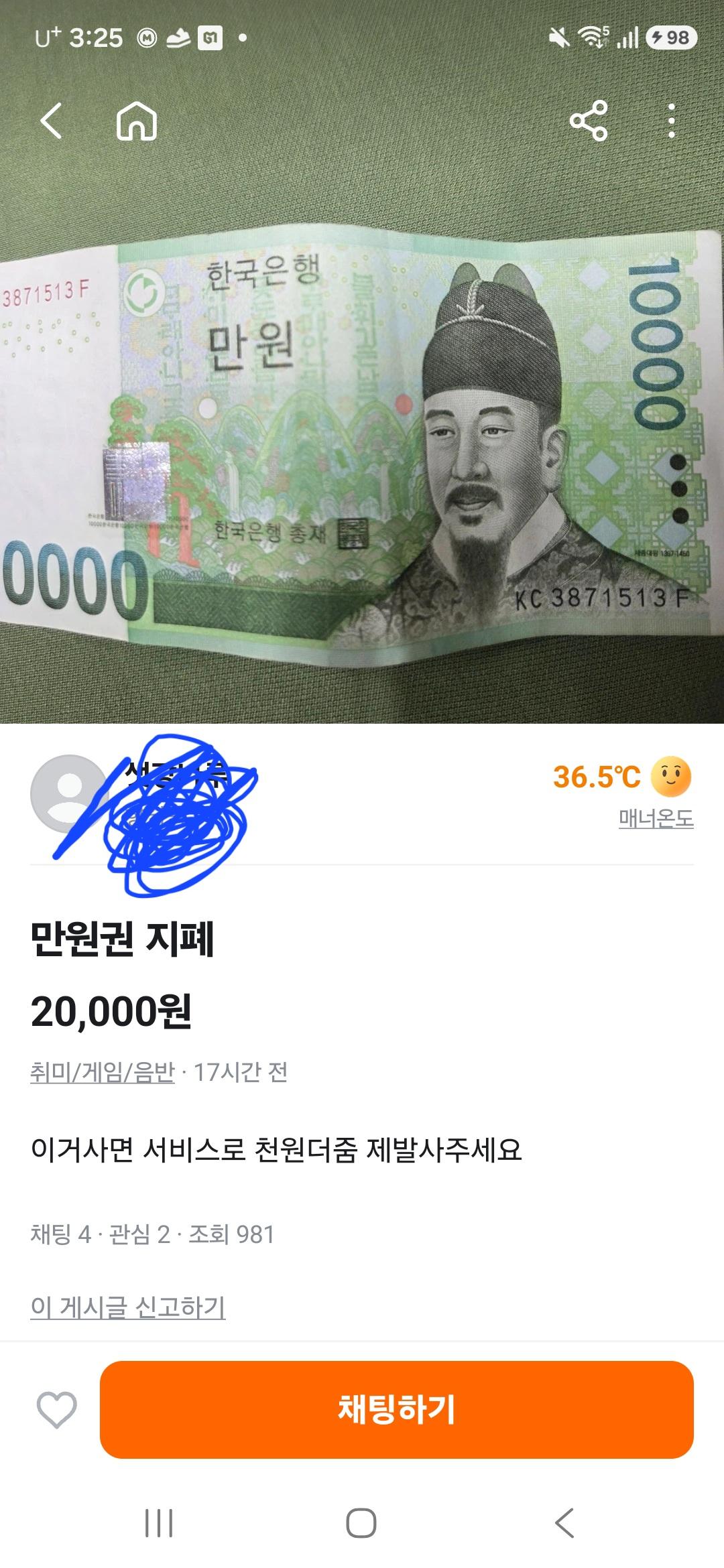 클릭하시면 원본 이미지를 보실 수 있습니다.