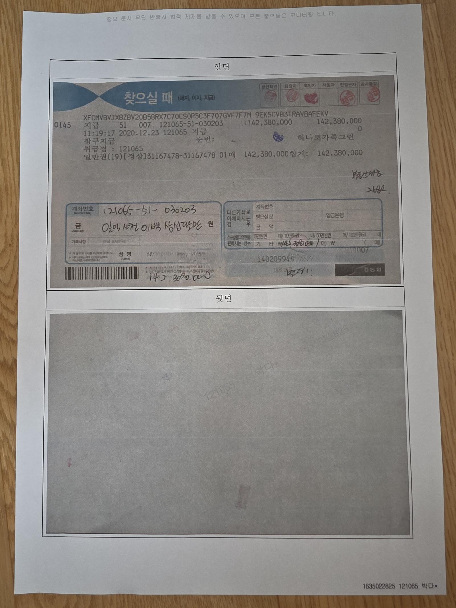 클릭하시면 원본 이미지를 보실 수 있습니다.