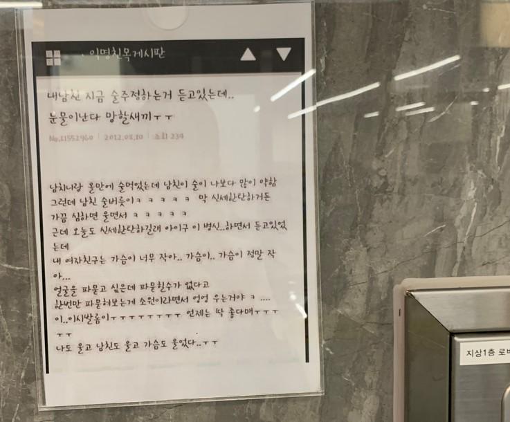 클릭하시면 원본 이미지를 보실 수 있습니다.