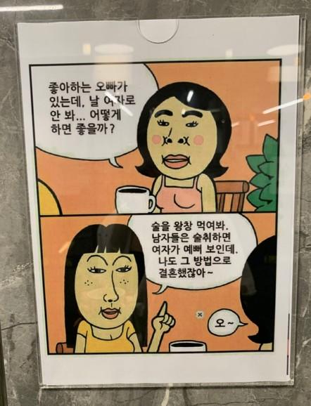 클릭하시면 원본 이미지를 보실 수 있습니다.