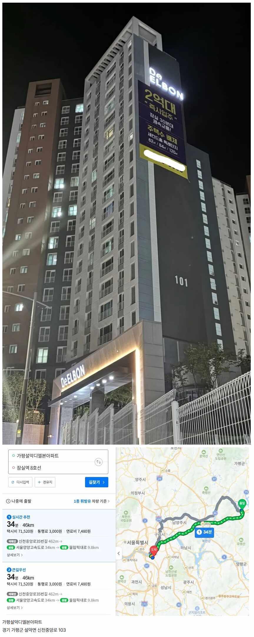 클릭하시면 원본 이미지를 보실 수 있습니다.