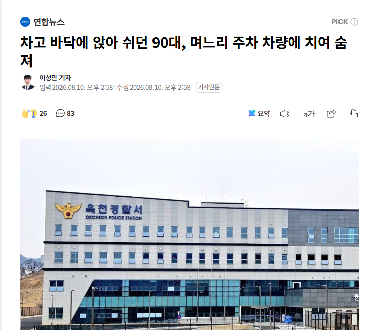 클릭하시면 원본 이미지를 보실 수 있습니다.