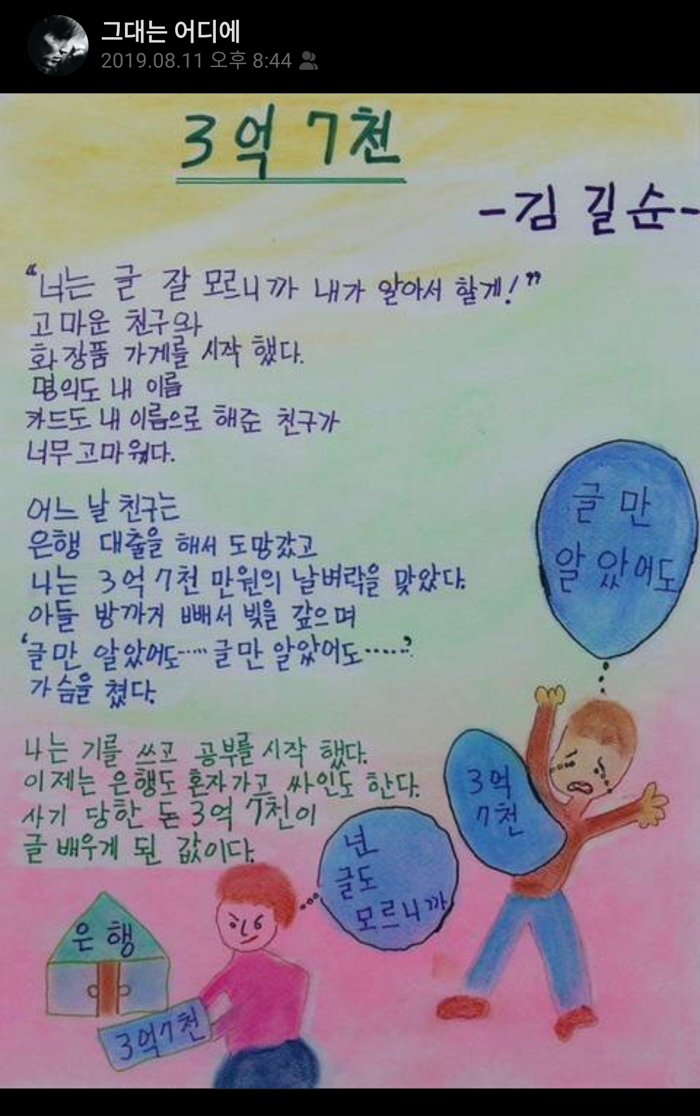 클릭하시면 원본 이미지를 보실 수 있습니다.