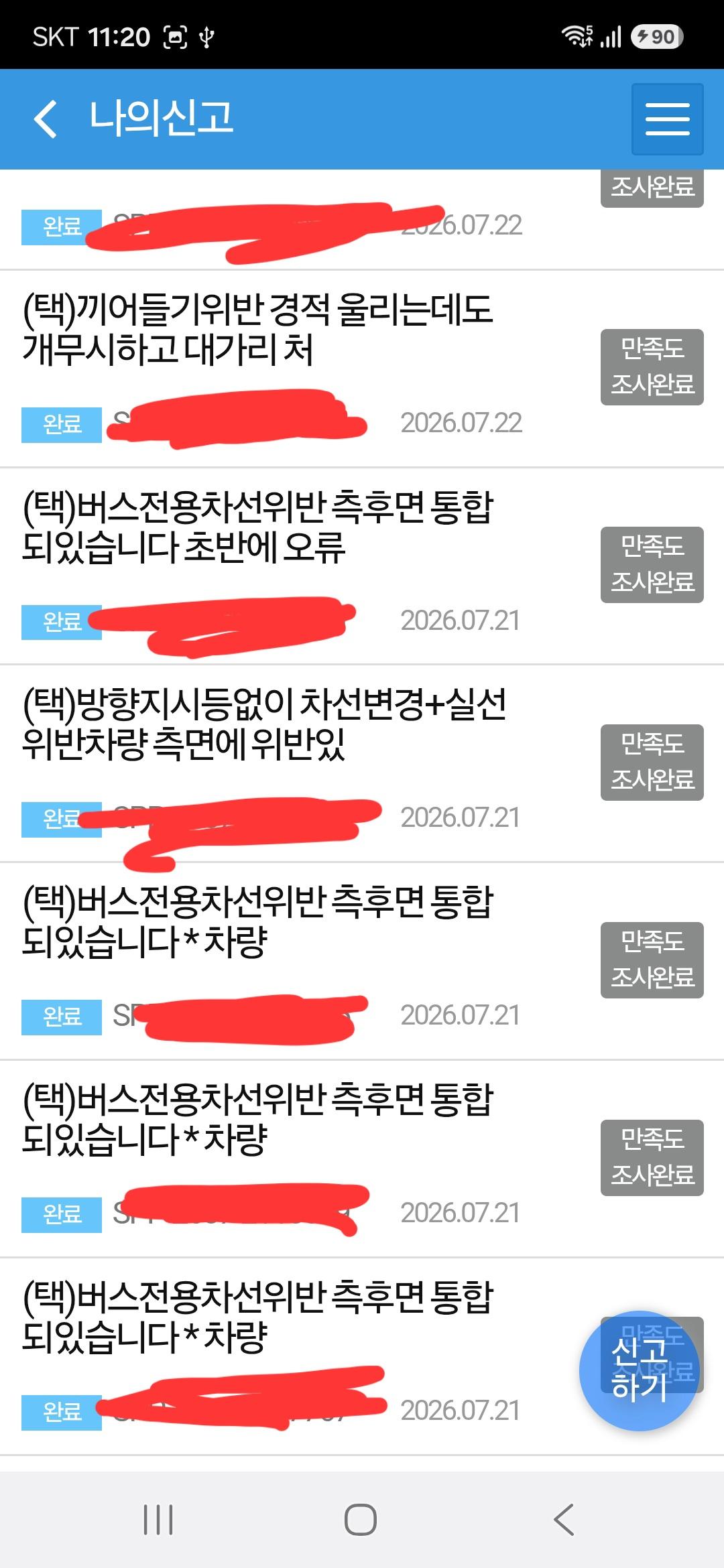 보배드림 베스트글