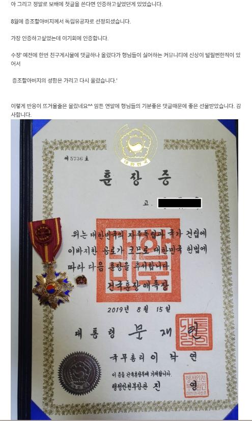 클릭하시면 원본 이미지를 보실 수 있습니다.
