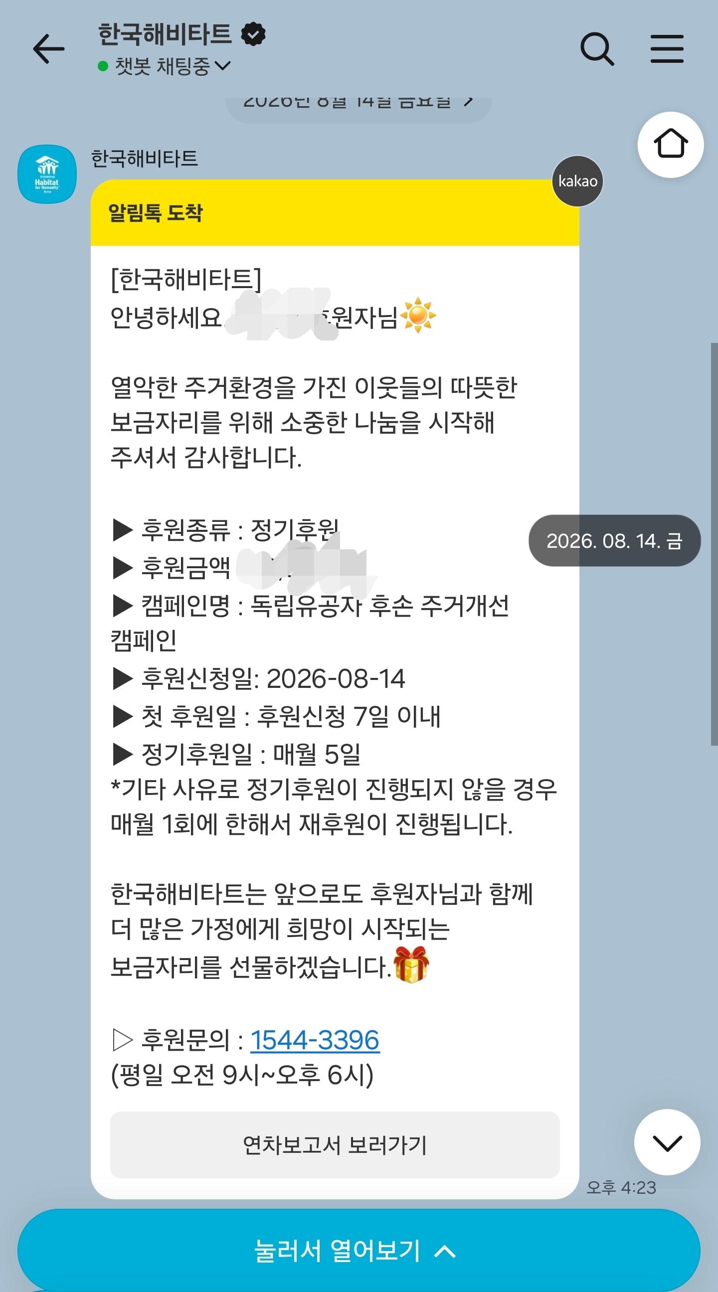 클릭하시면 원본 이미지를 보실 수 있습니다.
