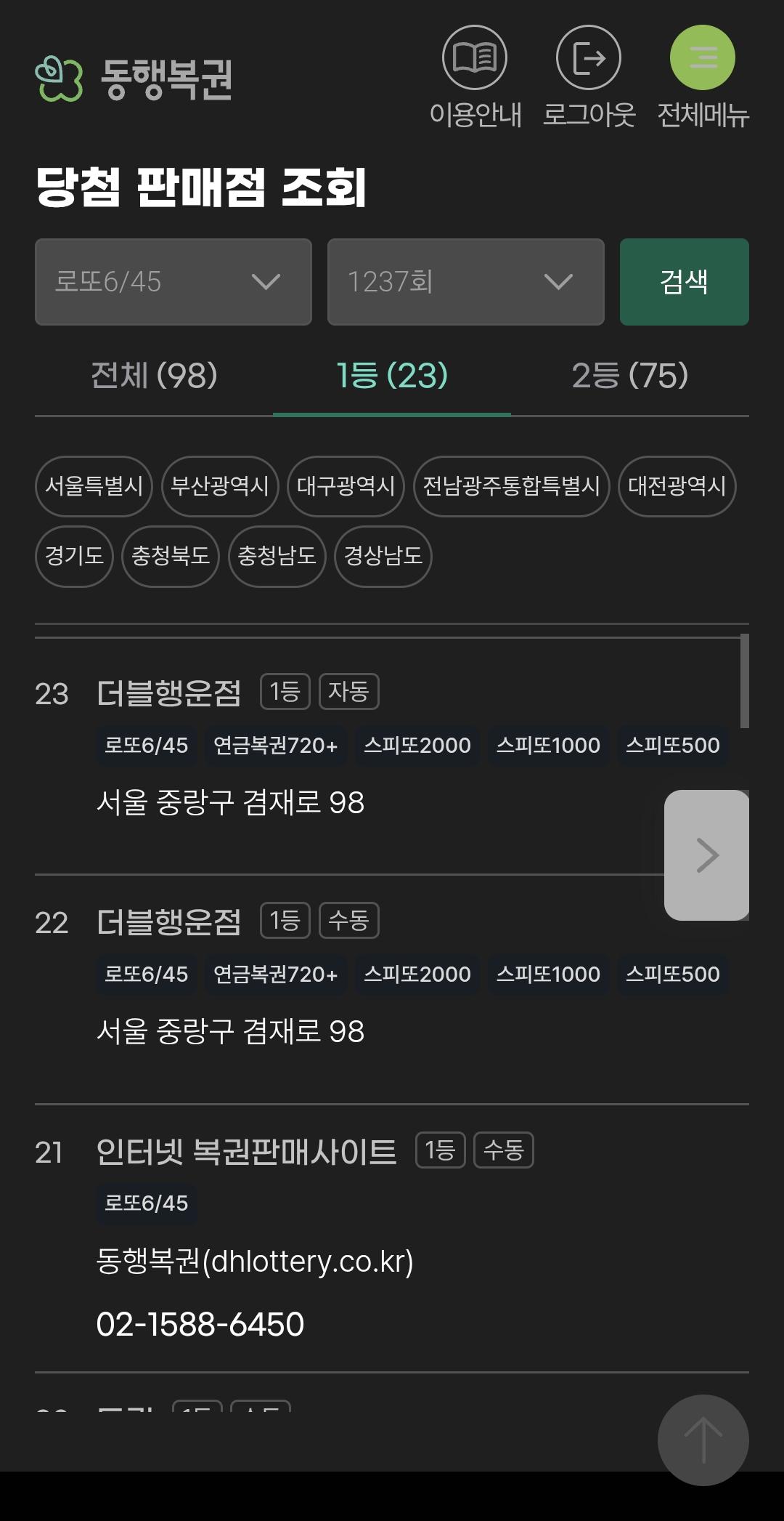 클릭하시면 원본 이미지를 보실 수 있습니다.