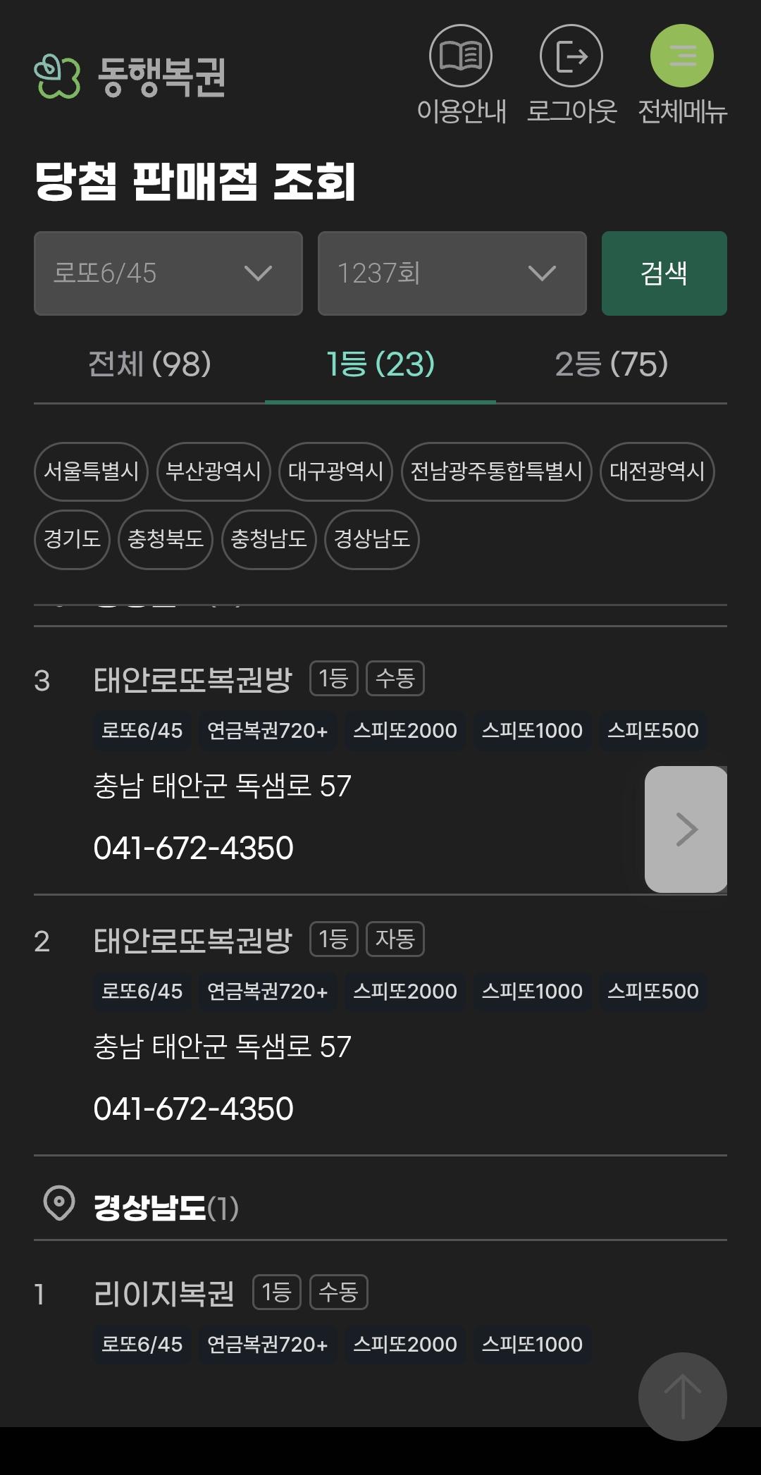 클릭하시면 원본 이미지를 보실 수 있습니다.