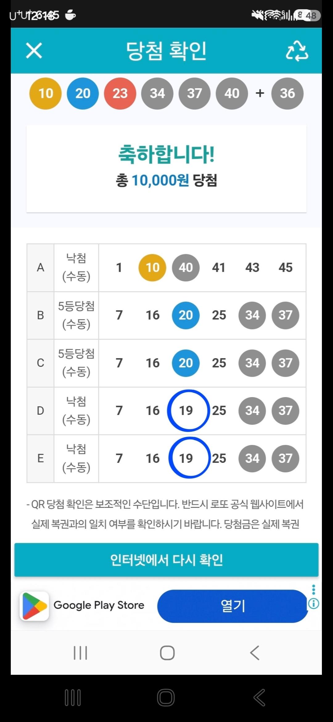 클릭하시면 원본 이미지를 보실 수 있습니다.
