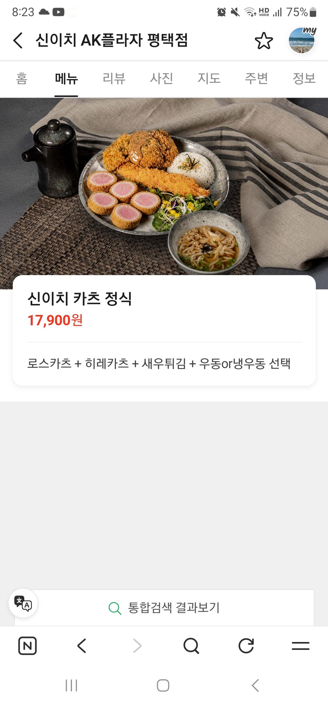 클릭하시면 원본 이미지를 보실 수 있습니다.