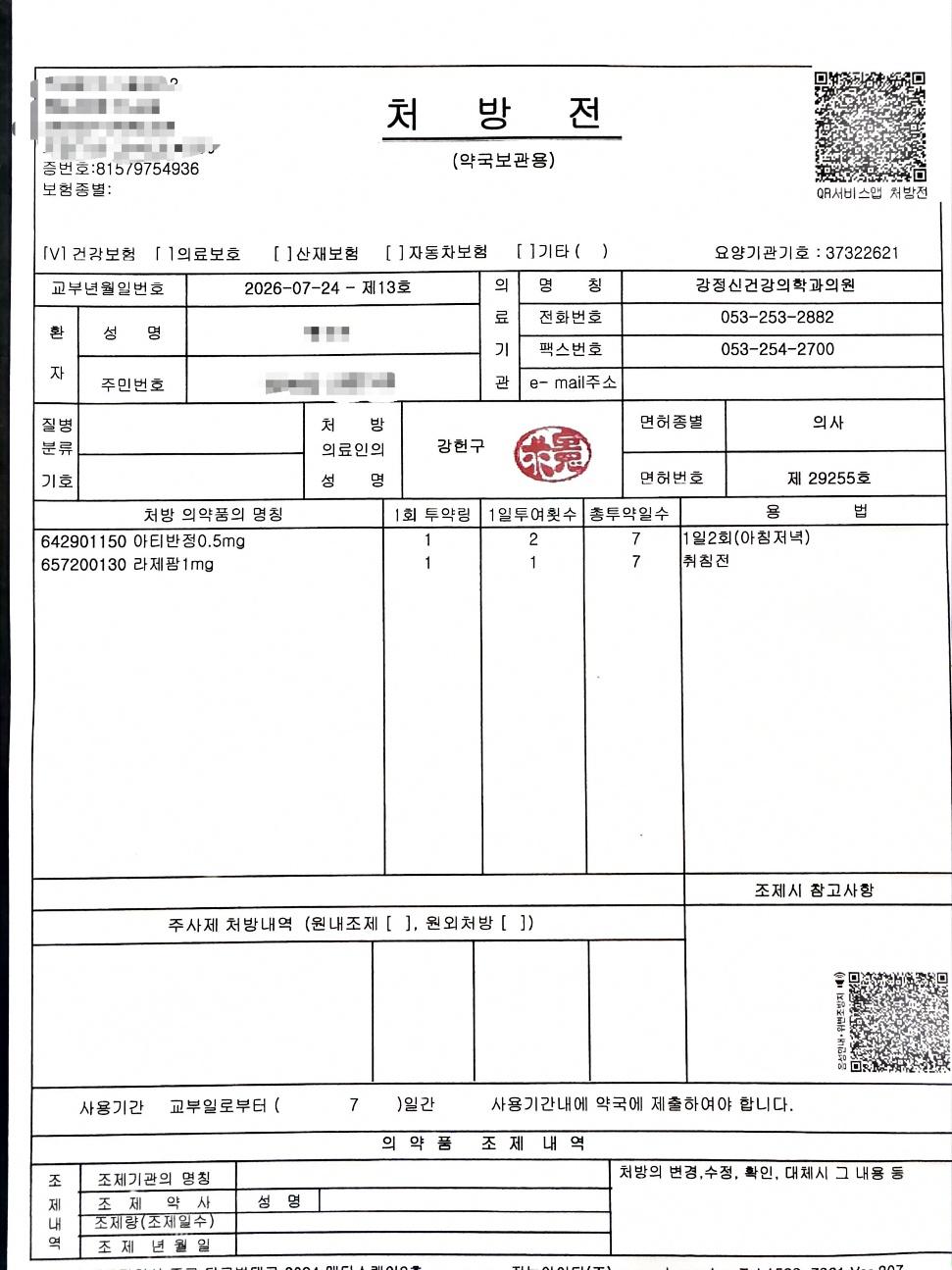 클릭하시면 원본 이미지를 보실 수 있습니다.