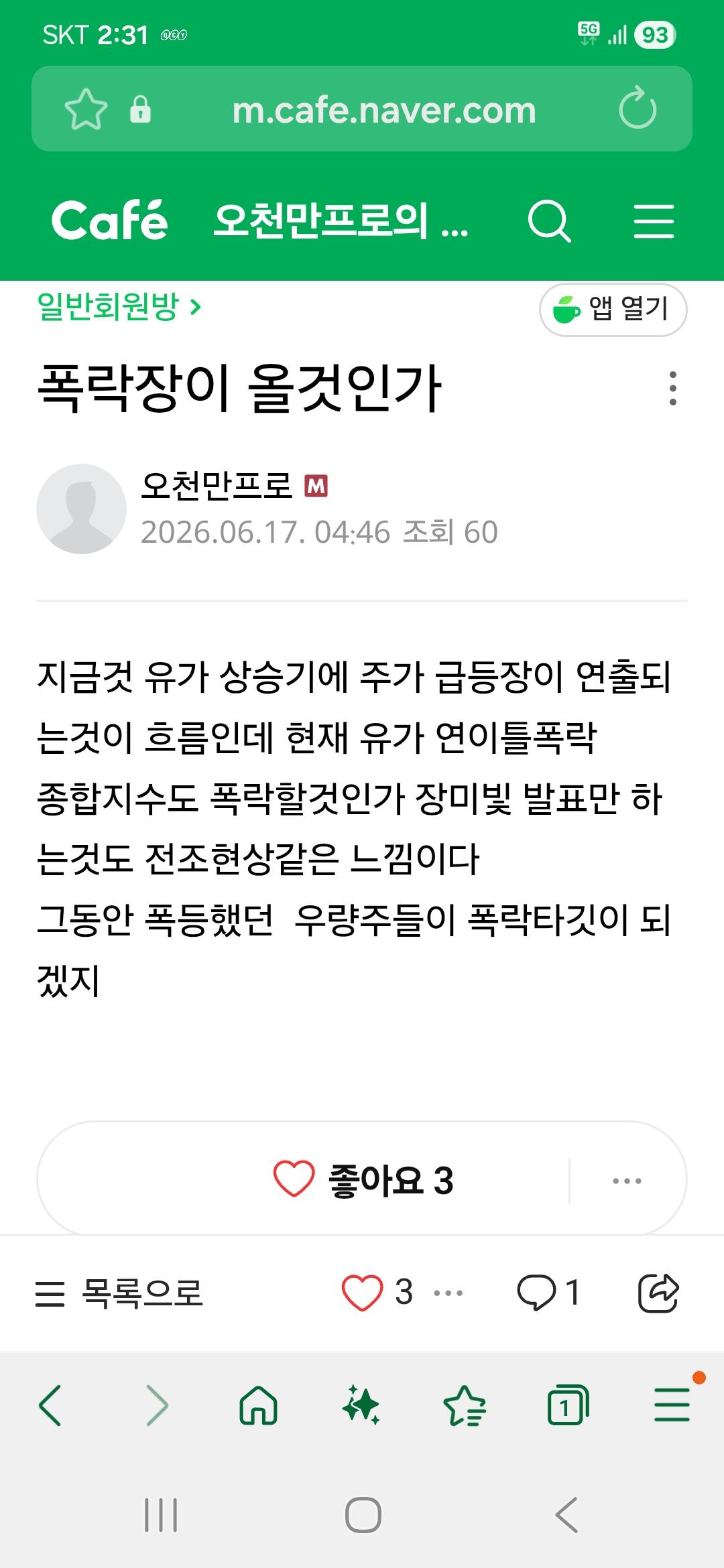 클릭하시면 원본 이미지를 보실 수 있습니다.