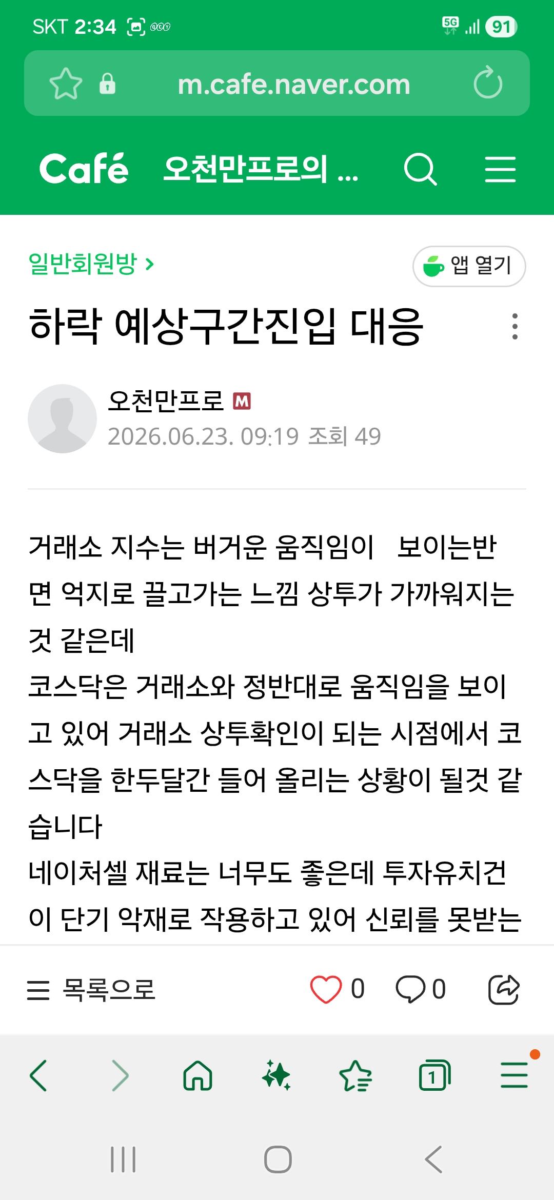 클릭하시면 원본 이미지를 보실 수 있습니다.