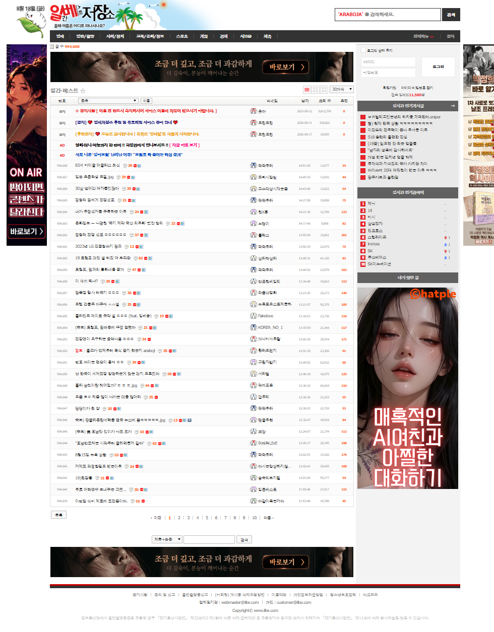 클릭하시면 원본 이미지를 보실 수 있습니다.