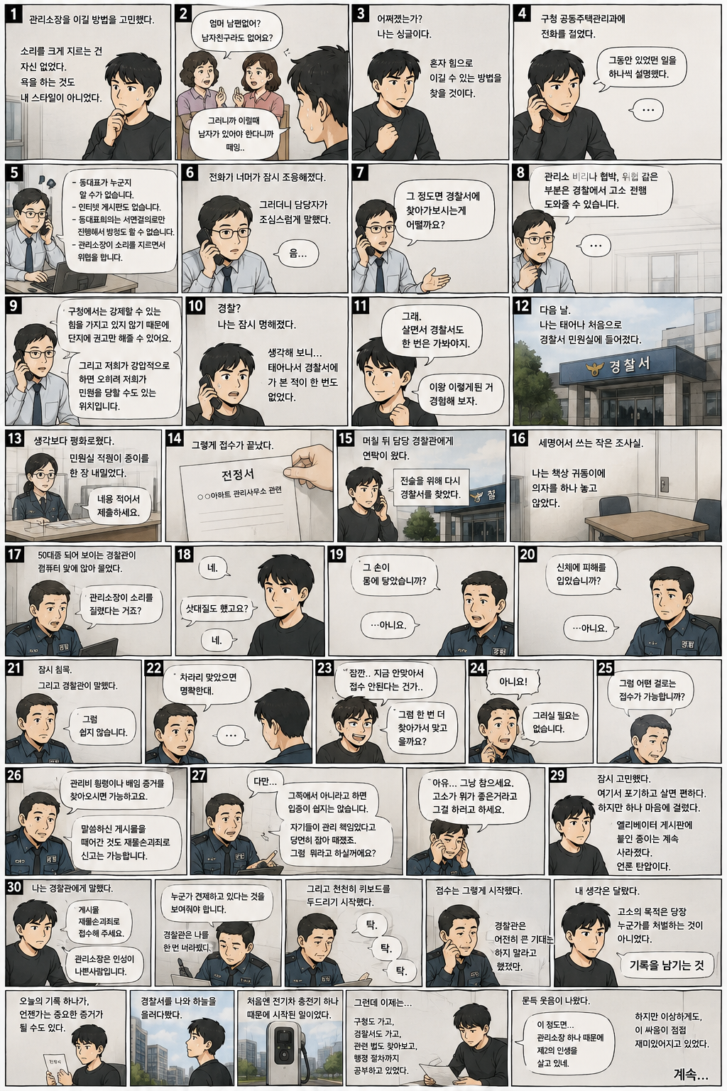 클릭하시면 원본 이미지를 보실 수 있습니다.