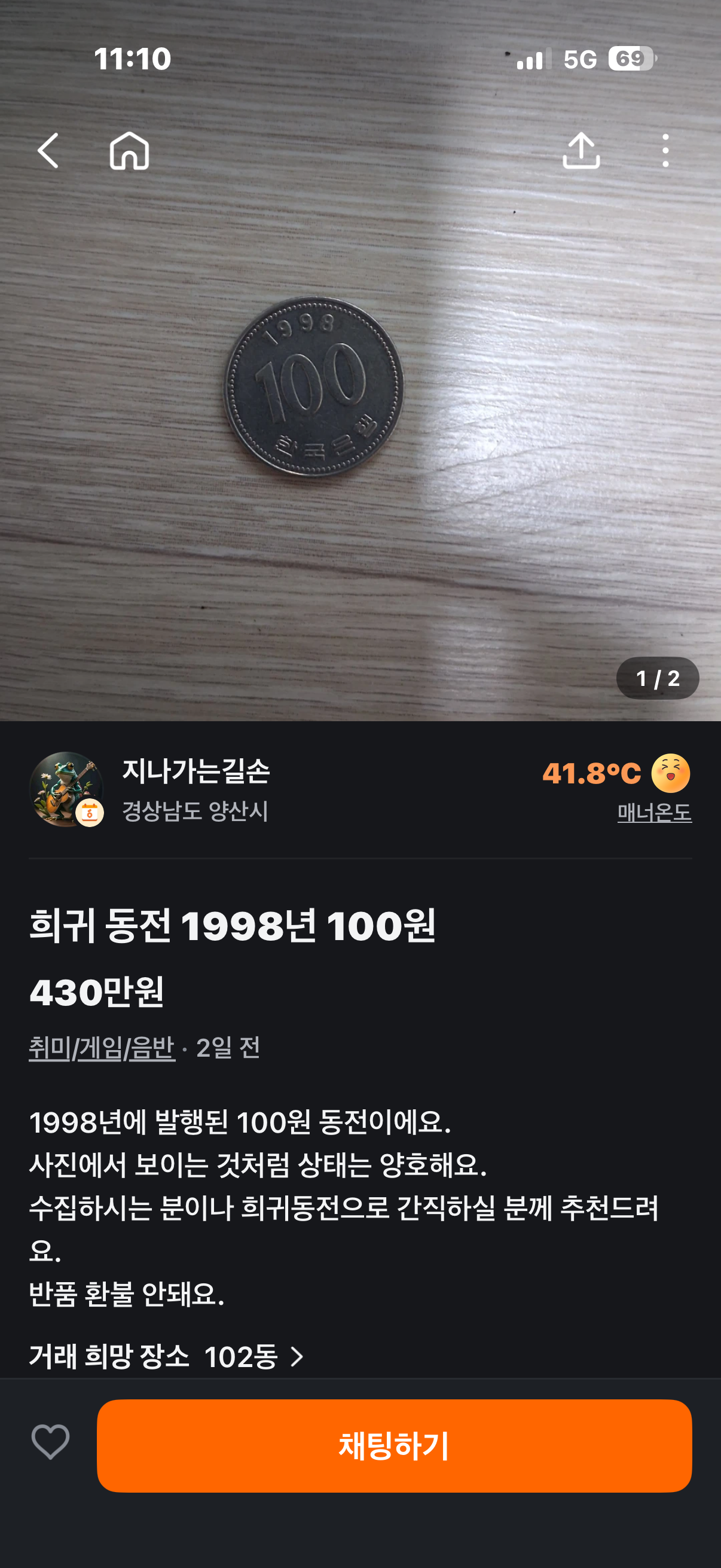 클릭하시면 원본 이미지를 보실 수 있습니다.