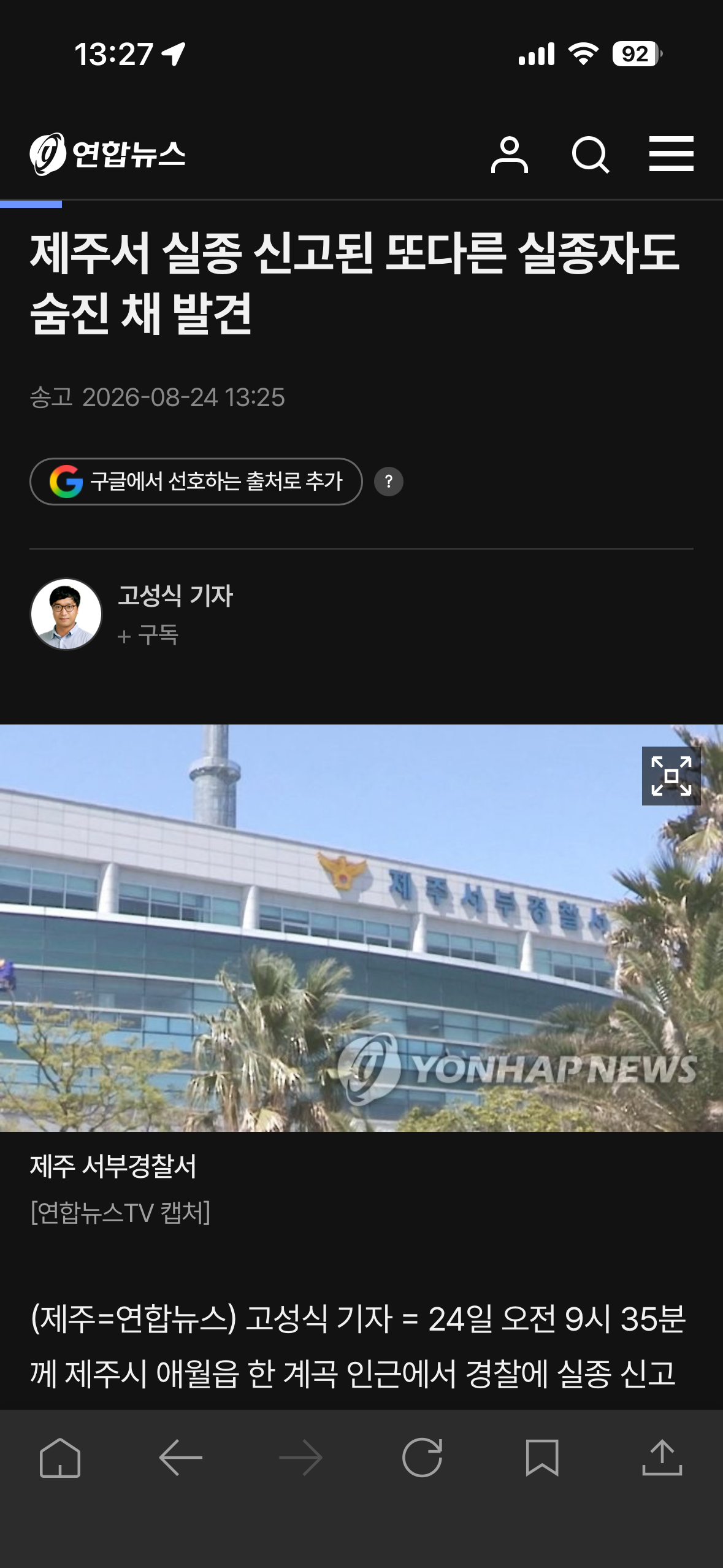 클릭하시면 원본 이미지를 보실 수 있습니다.