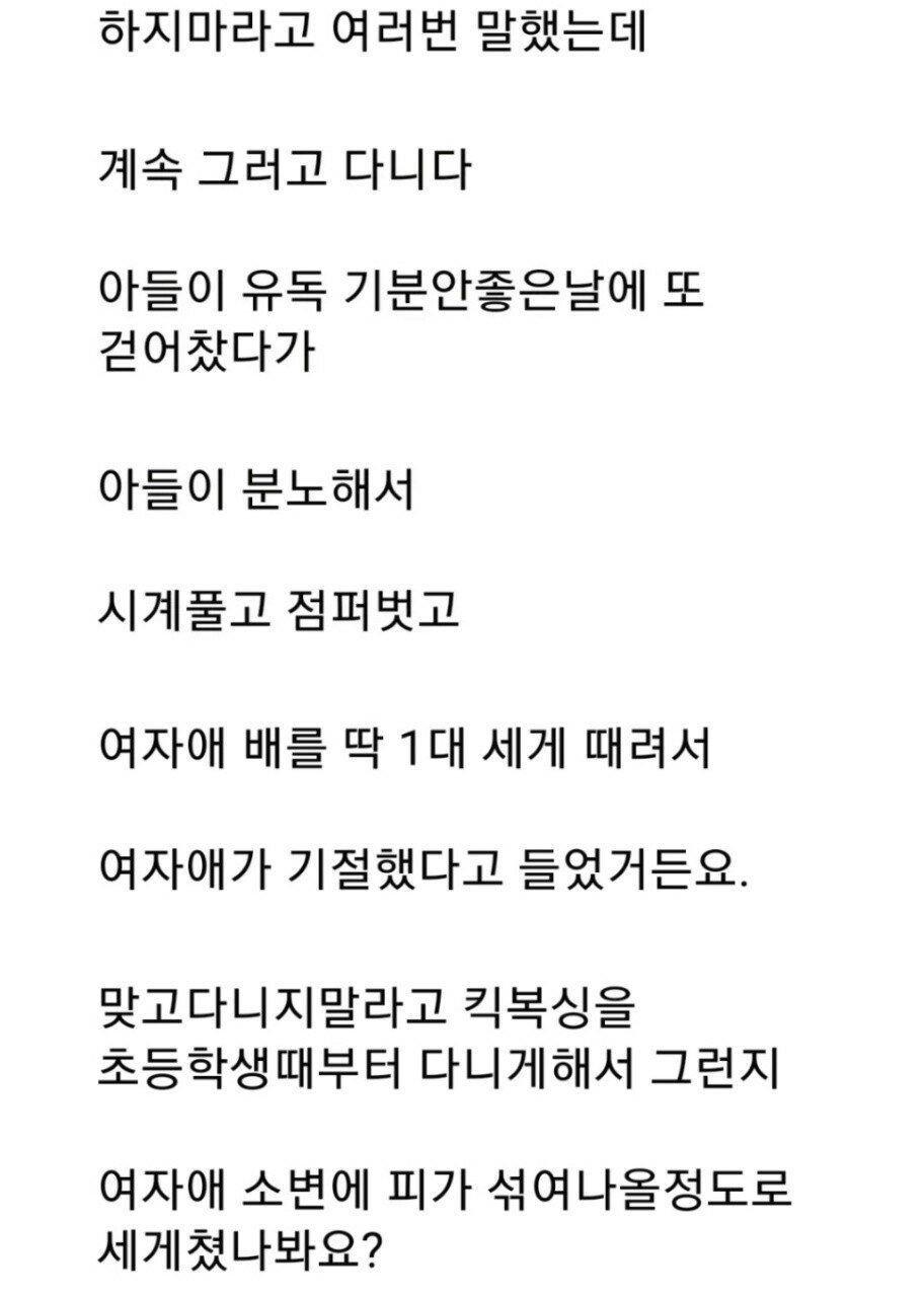 클릭하시면 원본 이미지를 보실 수 있습니다.