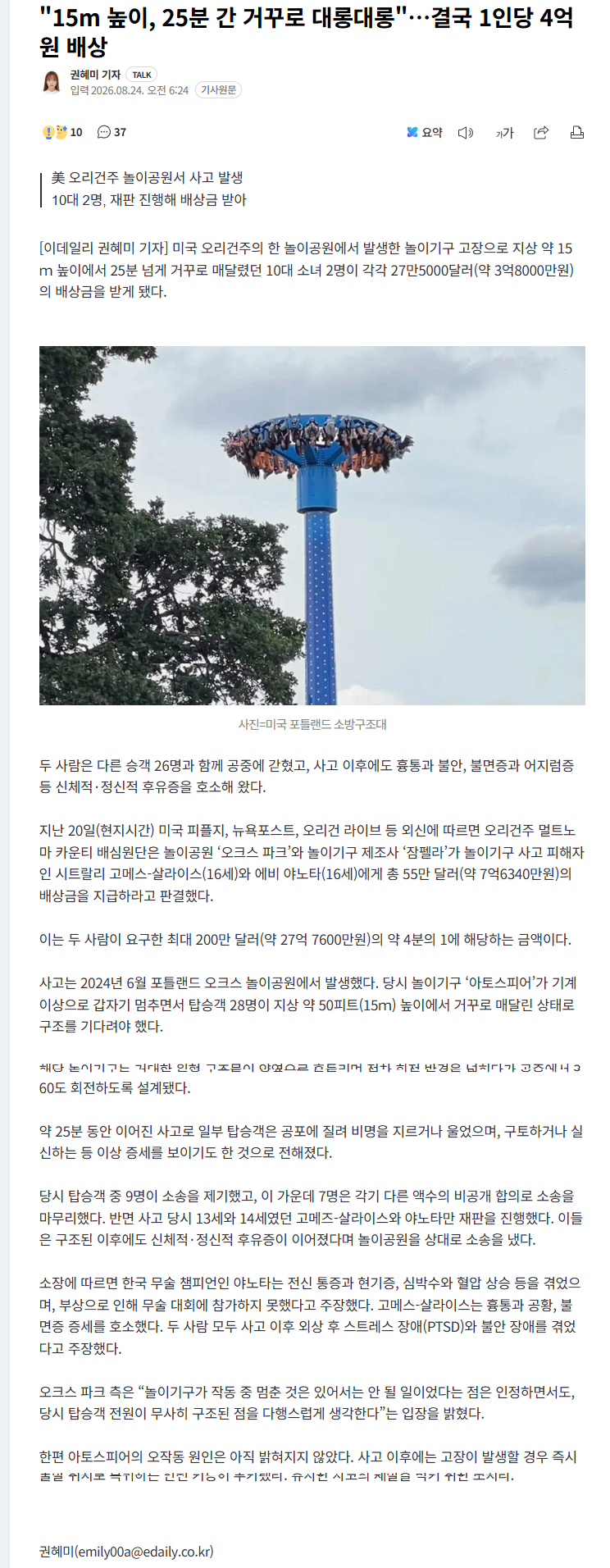 클릭하시면 원본 이미지를 보실 수 있습니다.