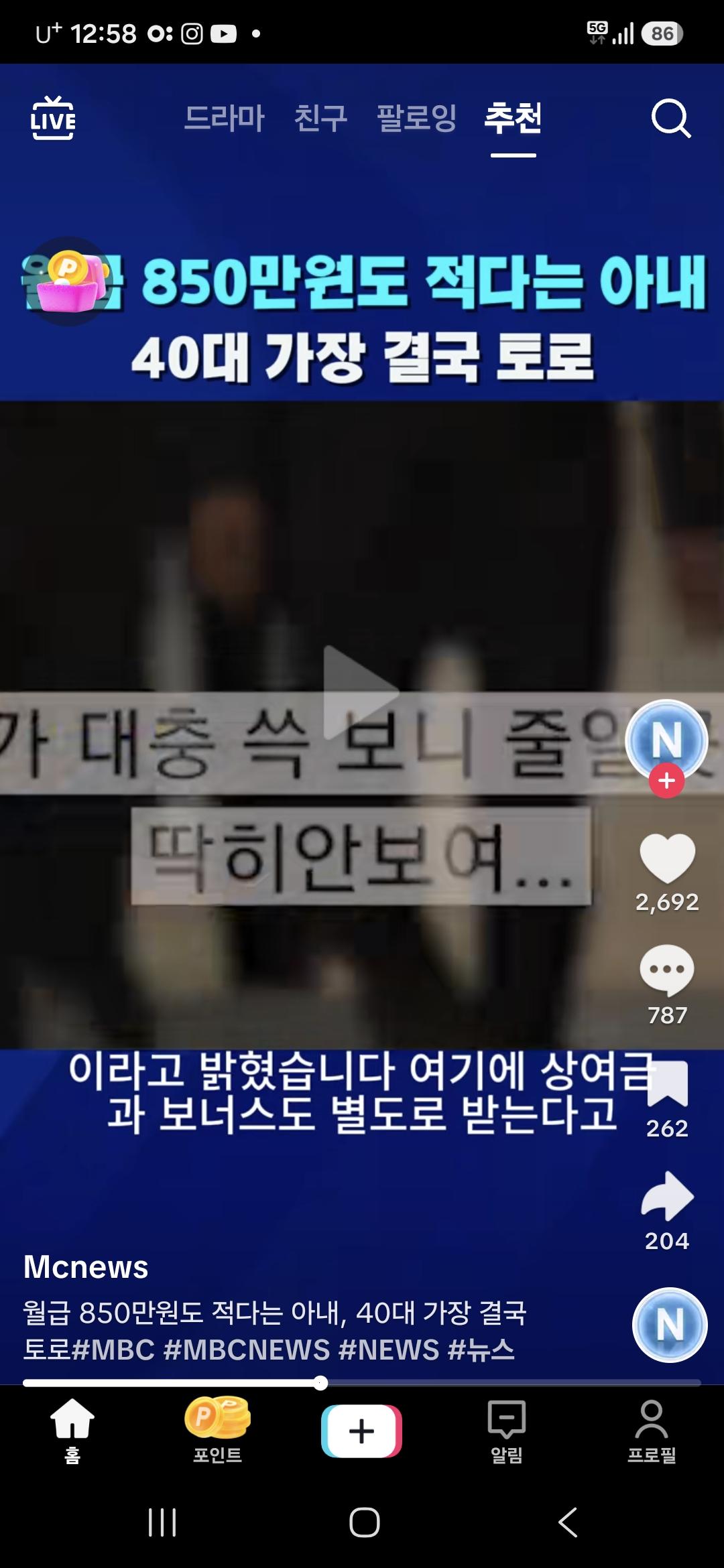 클릭하시면 원본 이미지를 보실 수 있습니다.