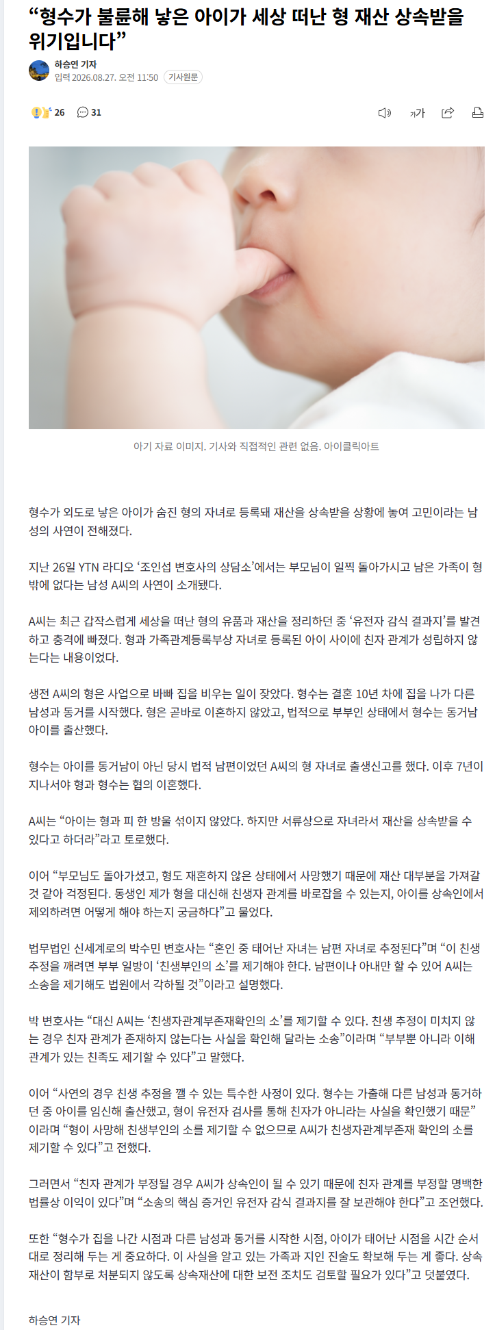 클릭하시면 원본 이미지를 보실 수 있습니다.