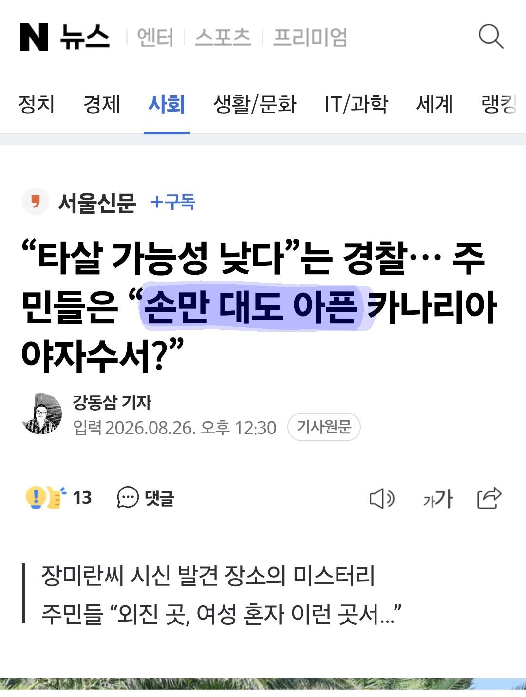 클릭하시면 원본 이미지를 보실 수 있습니다.