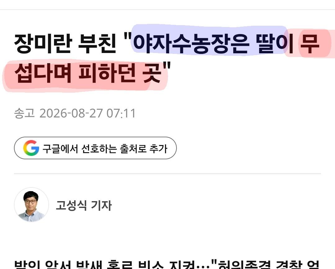 클릭하시면 원본 이미지를 보실 수 있습니다.