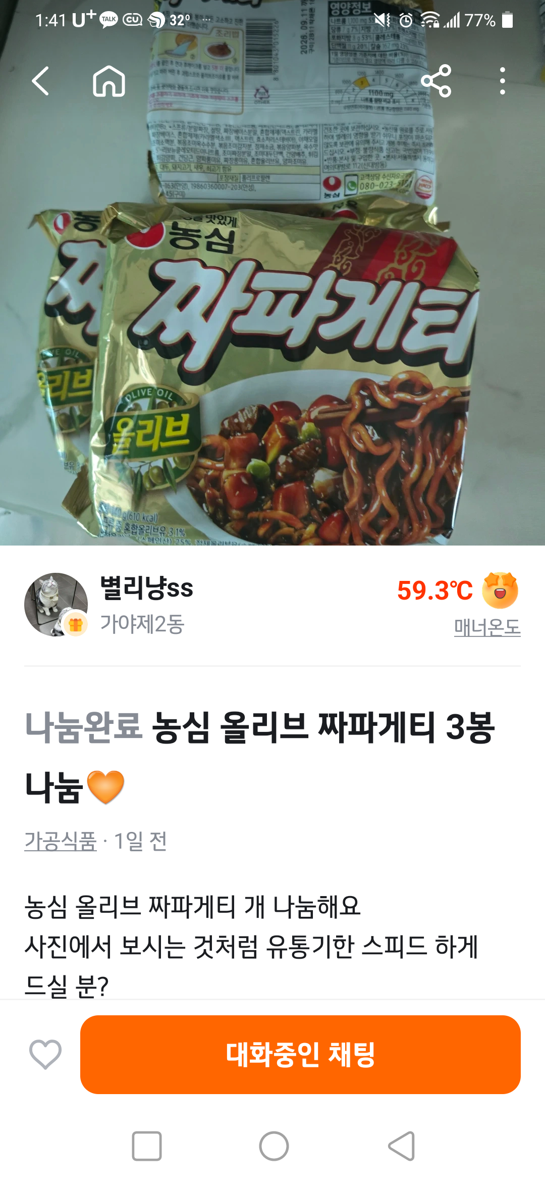 클릭하시면 원본 이미지를 보실 수 있습니다.