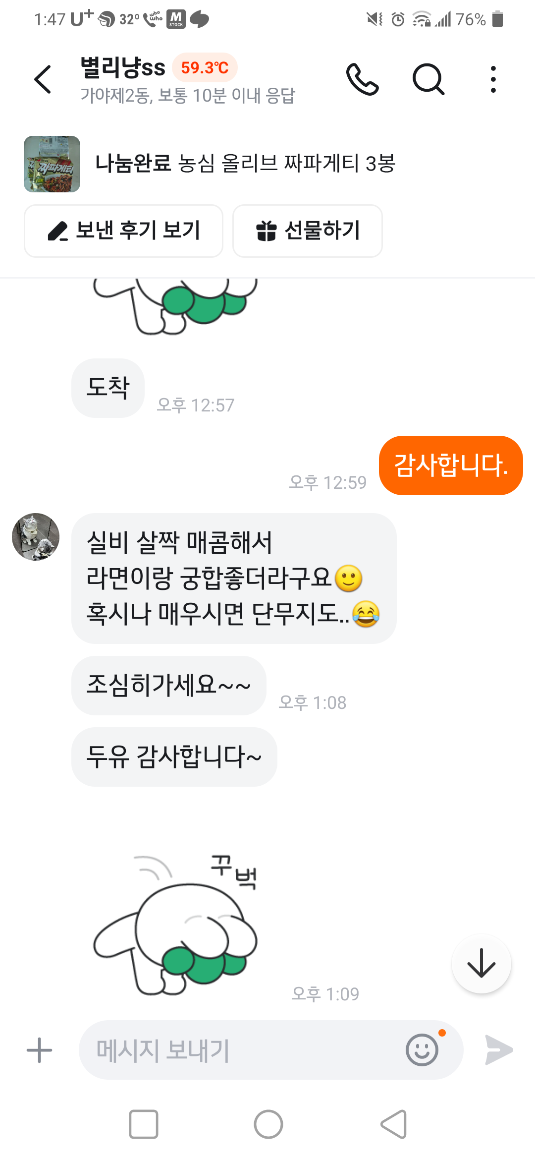 클릭하시면 원본 이미지를 보실 수 있습니다.