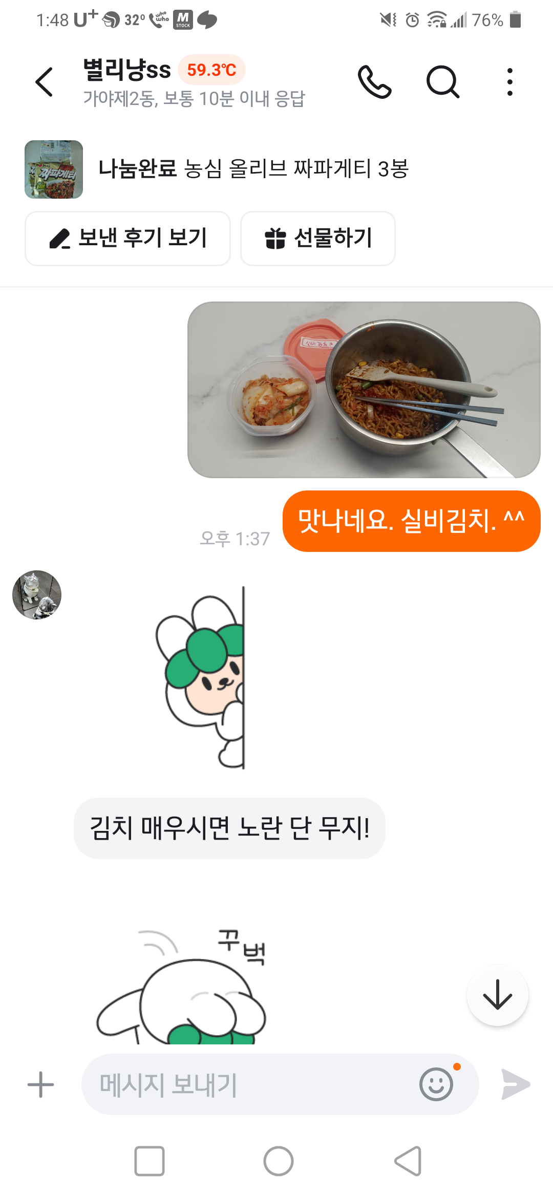 클릭하시면 원본 이미지를 보실 수 있습니다.