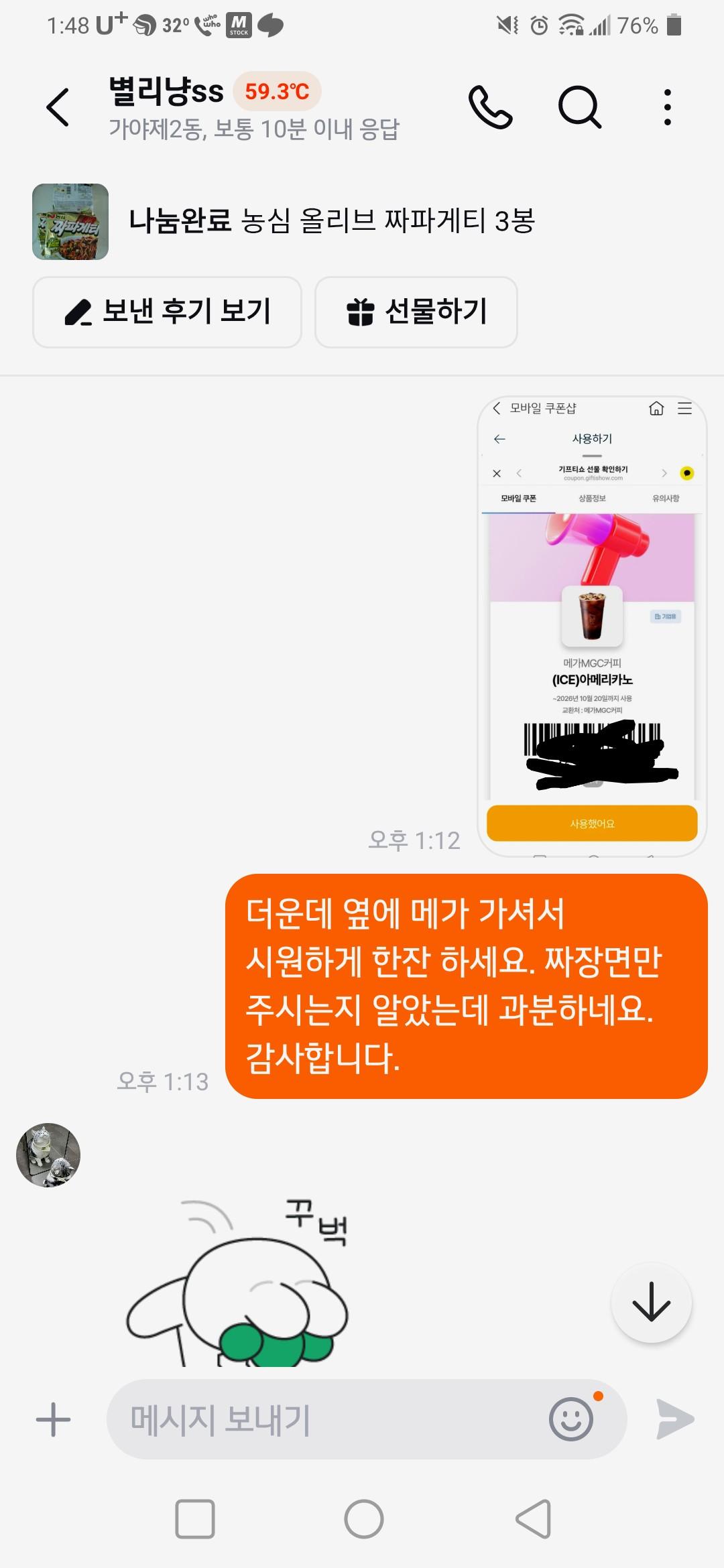 클릭하시면 원본 이미지를 보실 수 있습니다.