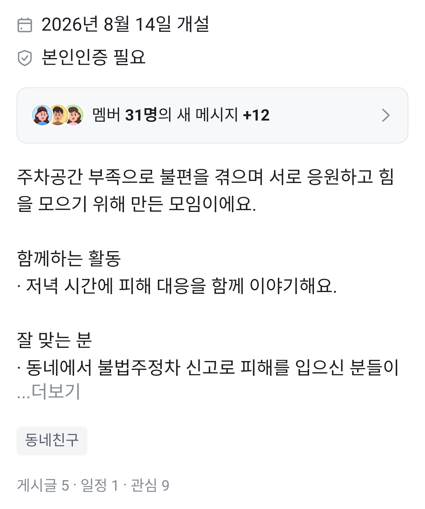 클릭하시면 원본 이미지를 보실 수 있습니다.