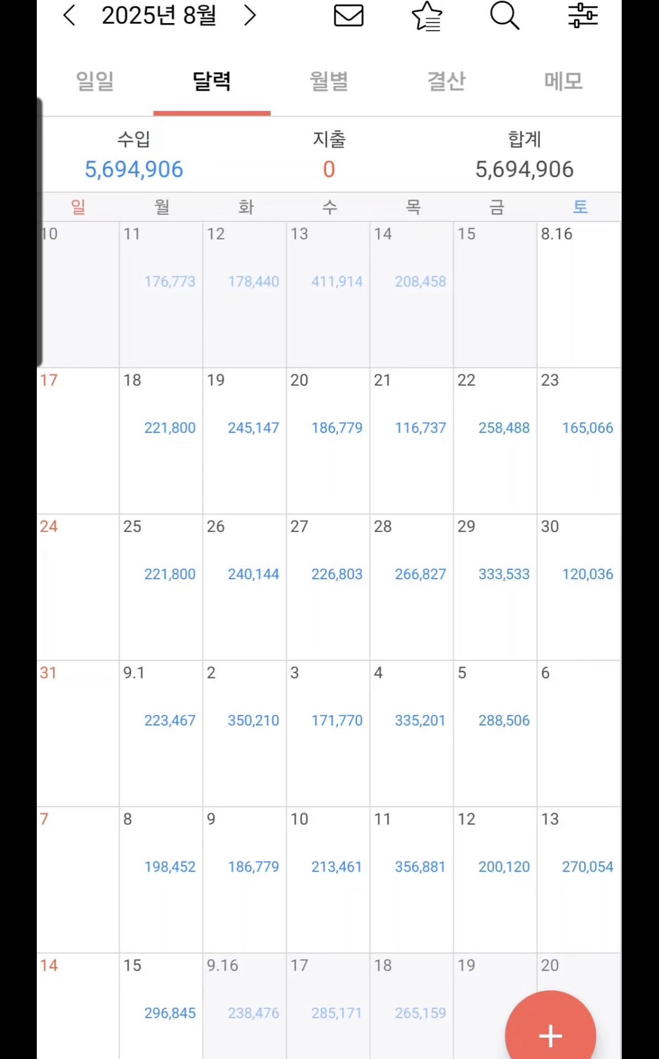 클릭하시면 원본 이미지를 보실 수 있습니다.