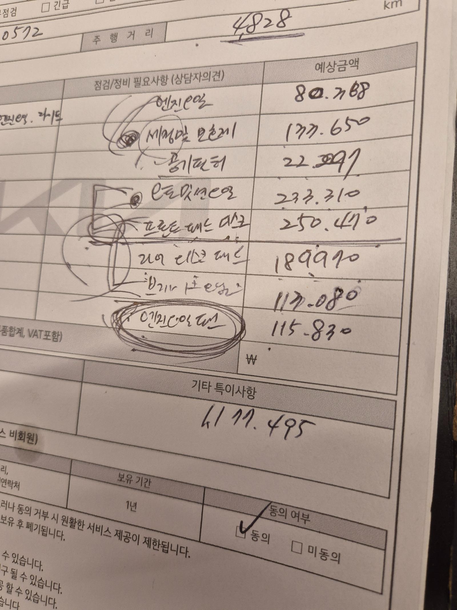 1000031426.jpg