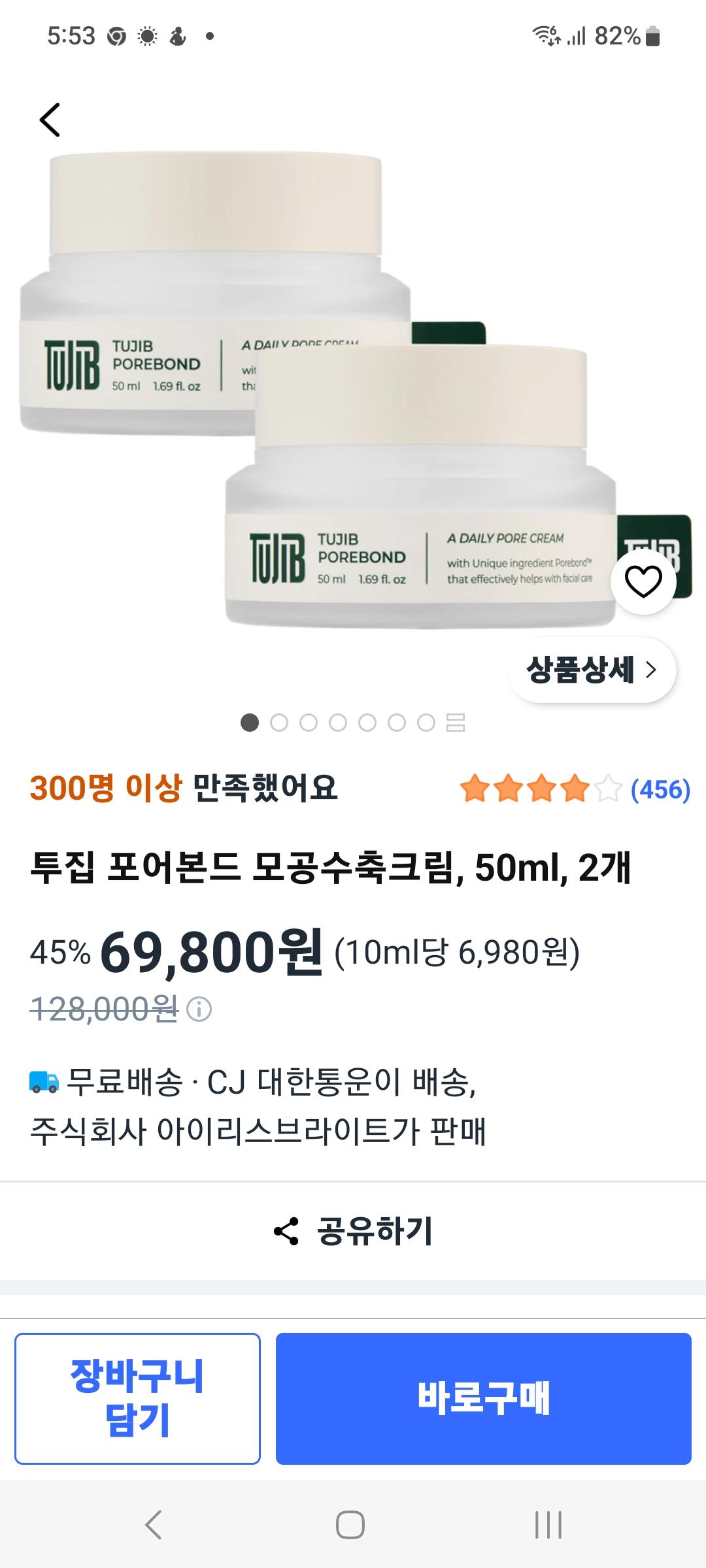 클릭하시면 원본 이미지를 보실 수 있습니다.