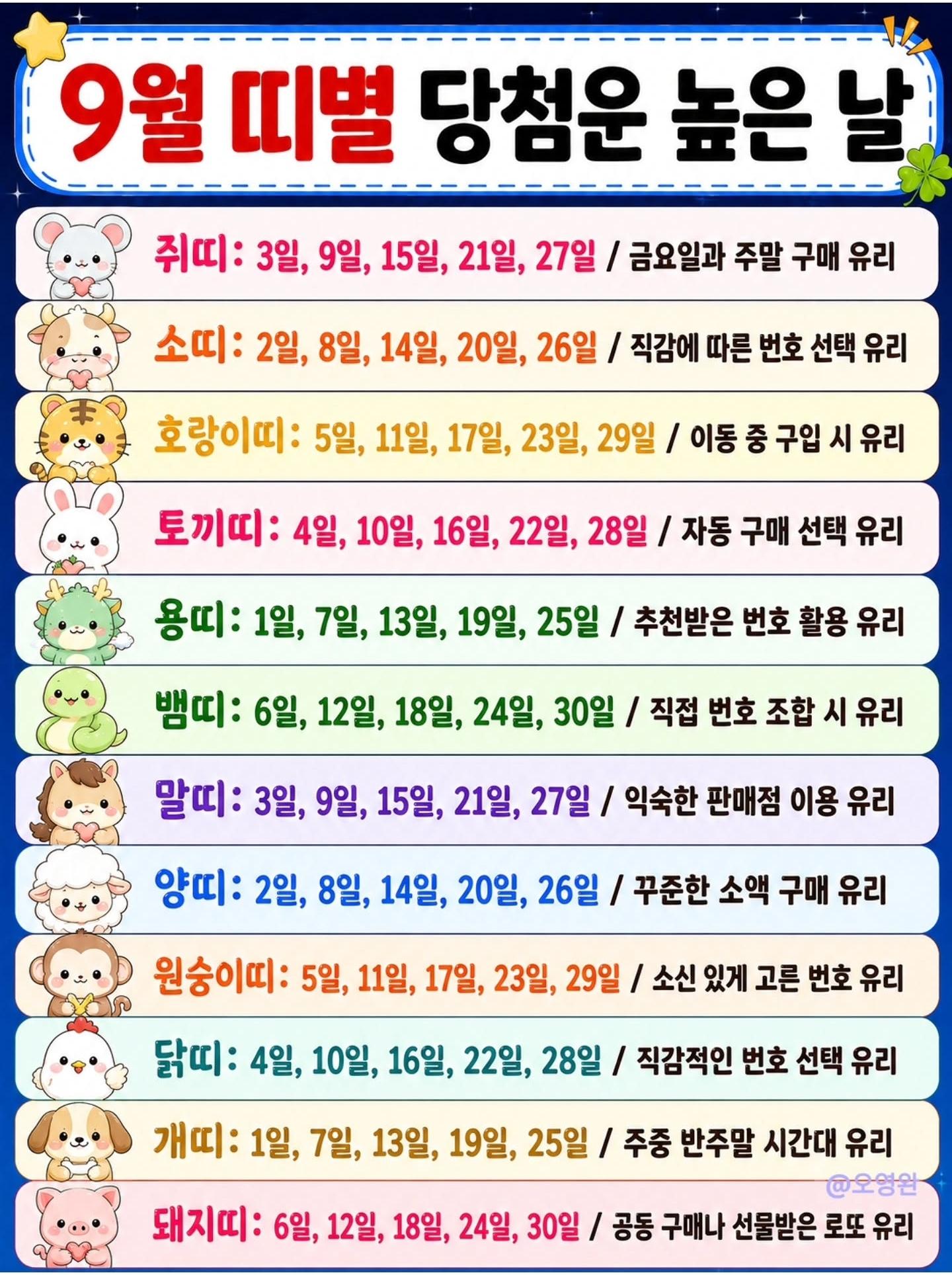 클릭하시면 원본 이미지를 보실 수 있습니다.