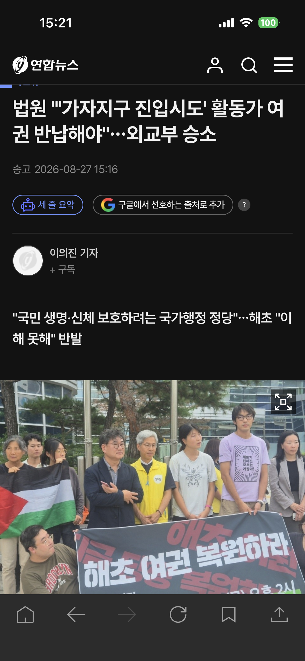 클릭하시면 원본 이미지를 보실 수 있습니다.