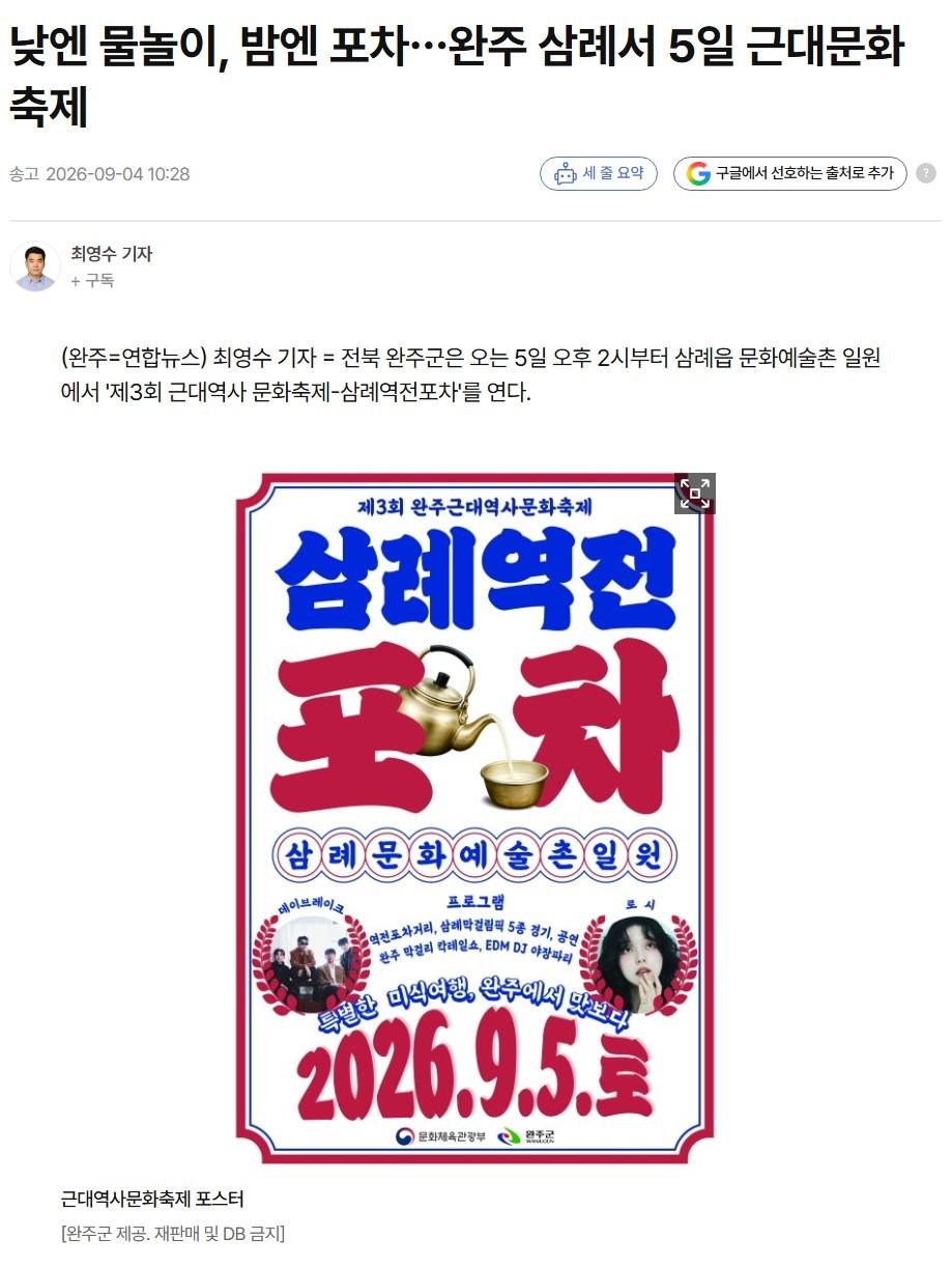 클릭하시면 원본 이미지를 보실 수 있습니다.
