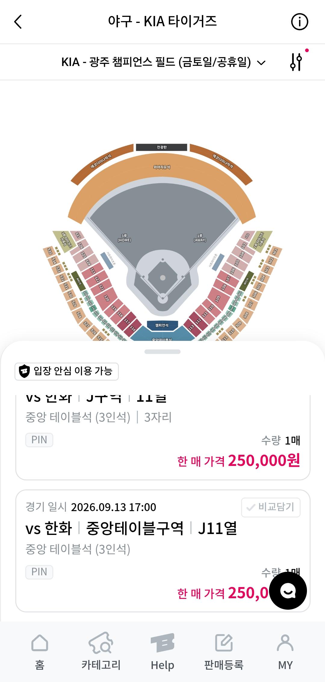 클릭하시면 원본 이미지를 보실 수 있습니다.