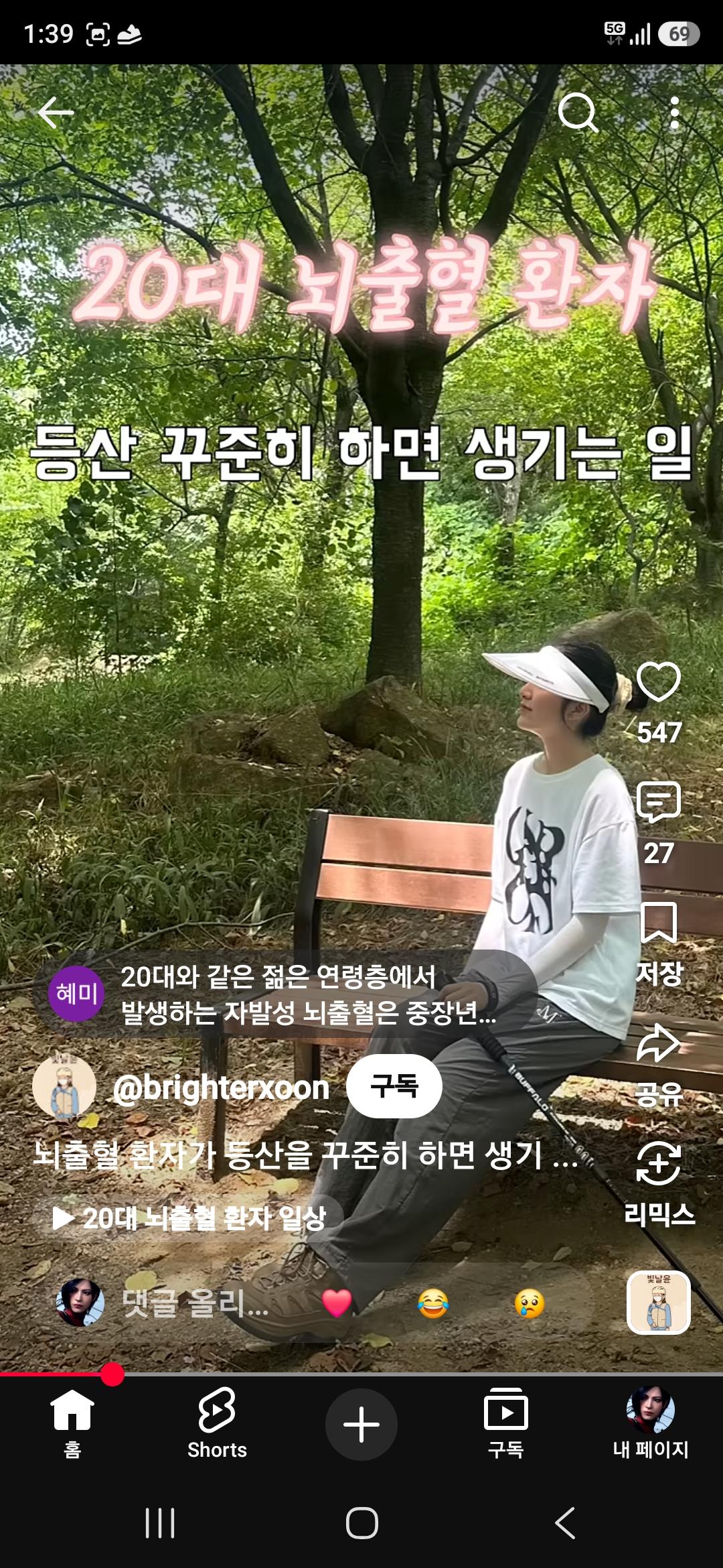클릭하시면 원본 이미지를 보실 수 있습니다.
