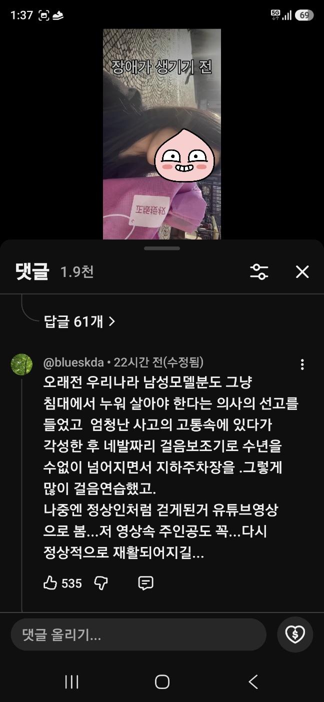클릭하시면 원본 이미지를 보실 수 있습니다.