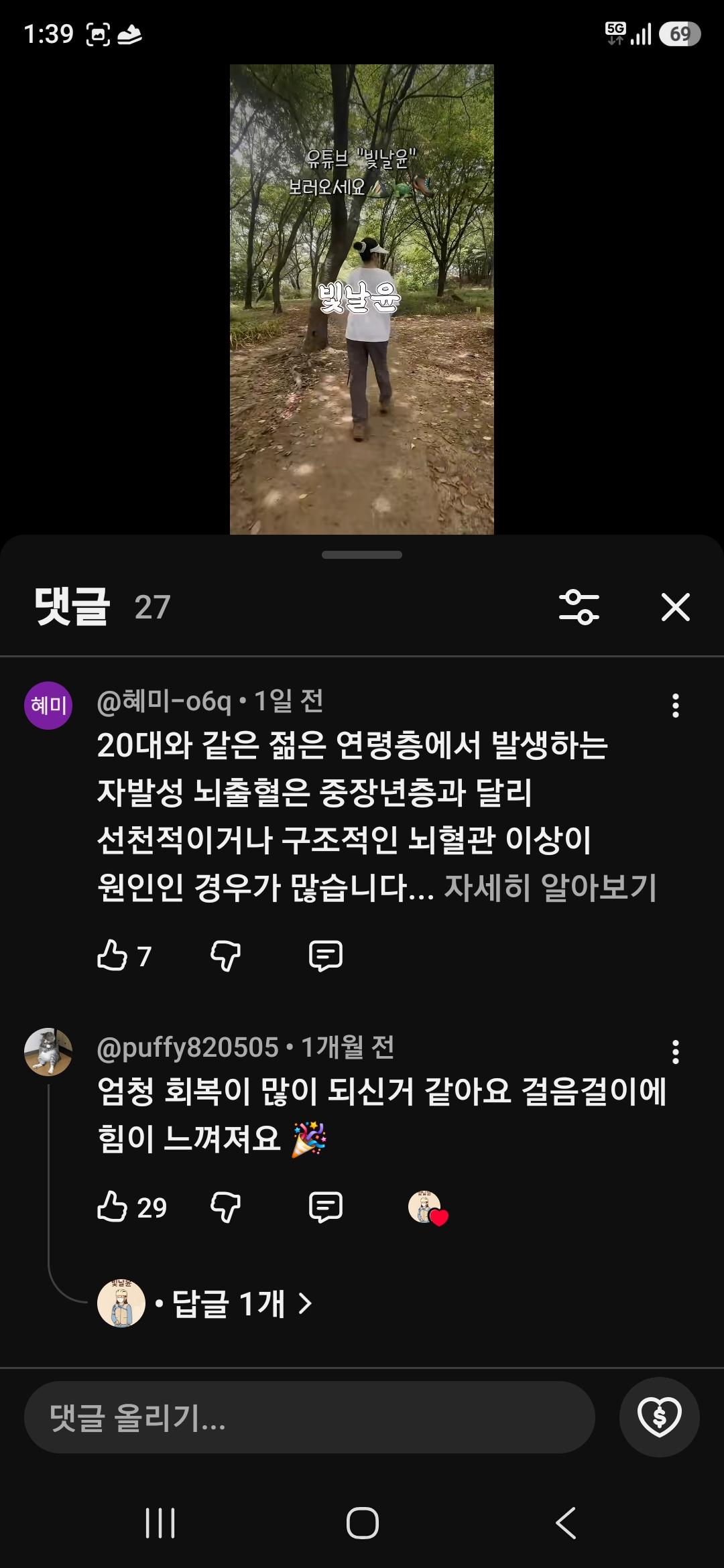 클릭하시면 원본 이미지를 보실 수 있습니다.