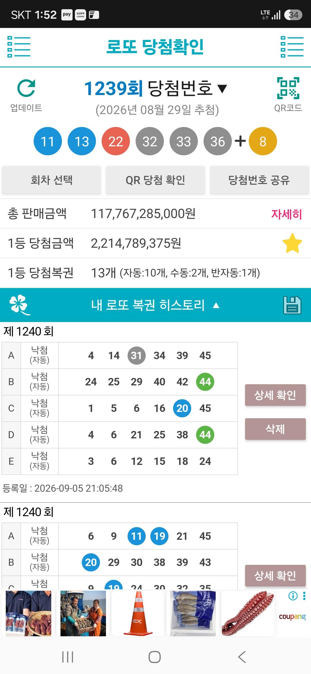 클릭하시면 원본 이미지를 보실 수 있습니다.