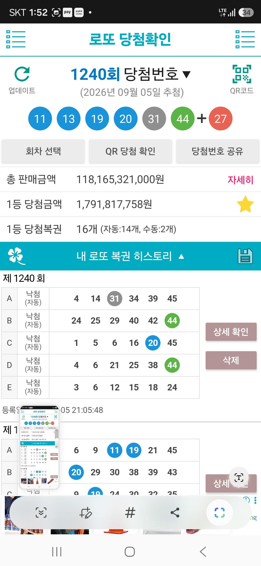 클릭하시면 원본 이미지를 보실 수 있습니다.