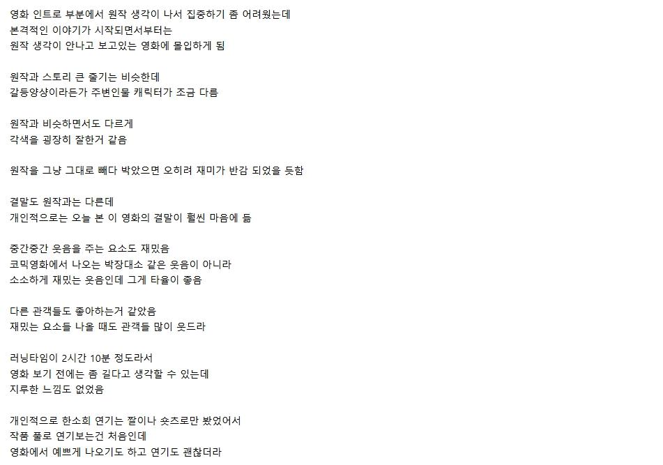 보배드림 베스트글