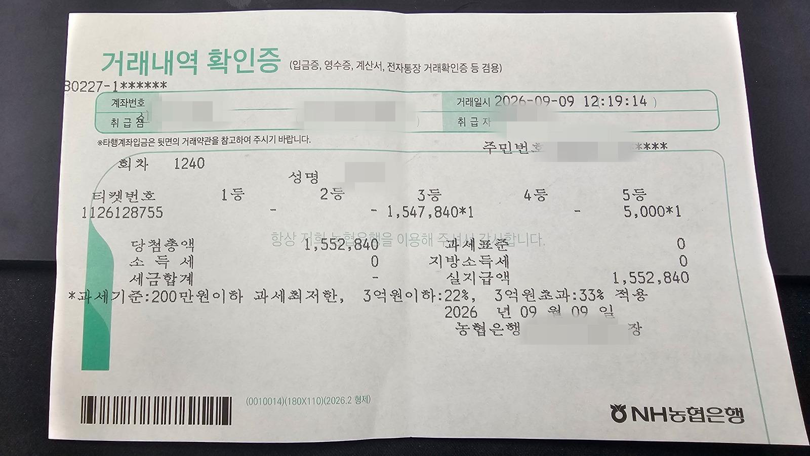 1000062700.jpg