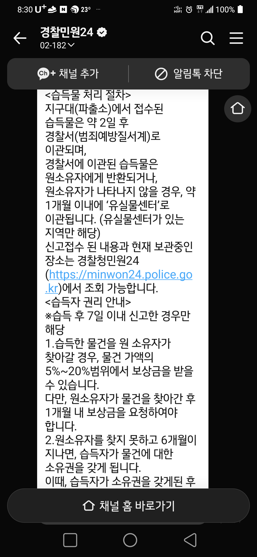 클릭하시면 원본 이미지를 보실 수 있습니다.