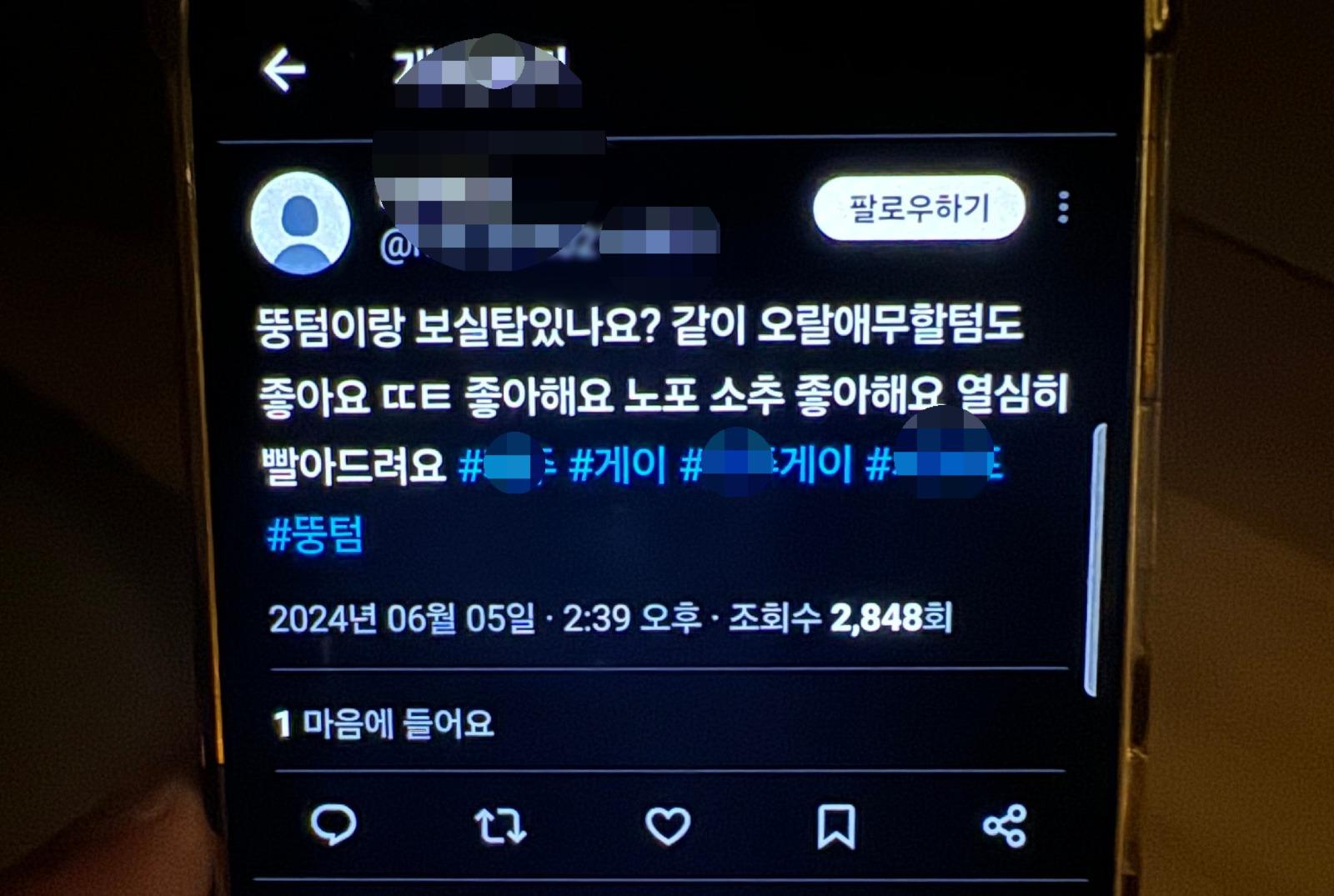 클릭하시면 원본 이미지를 보실 수 있습니다.
