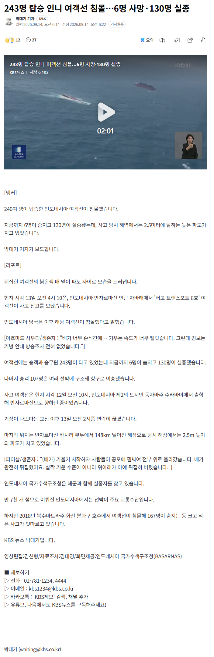 클릭하시면 원본 이미지를 보실 수 있습니다.